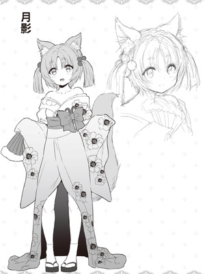 [アイーダ龍央 & 亀ランッパ火] 転異世界で嫁き遅れSランク女冒険者たちに迫られています 2｜逆轉異世界的大齡未婚S級女冒險者們向我緊逼而來 2 [中国翻訳]_154