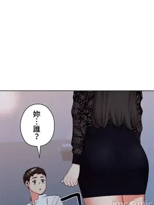 上流社會～我要成為人生勝利組～ 1-50話[完結]_033001