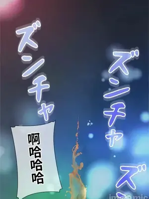 上流社會～我要成為人生勝利組～ 1-50話[完結]_001002