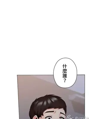 上流社會～我要成為人生勝利組～ 1-50話[完結]_033003