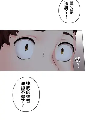 上流社會～我要成為人生勝利組～ 1-50話[完結]_033005