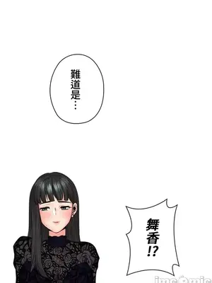 上流社會～我要成為人生勝利組～ 1-50話[完結]_033006