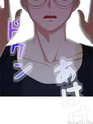上流社會～我要成為人生勝利組～ 1-50話[完結]_001007