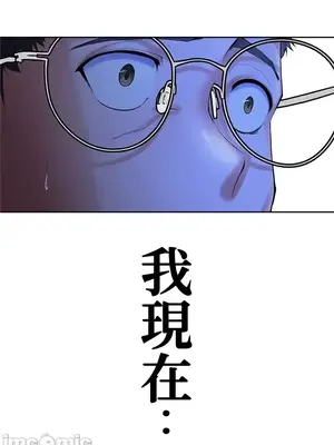 上流社會～我要成為人生勝利組～ 1-50話[完結]_001011