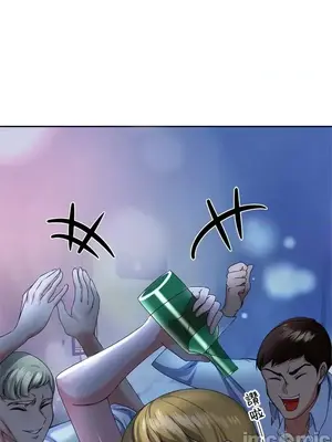 上流社會～我要成為人生勝利組～ 1-50話[完結]_001012