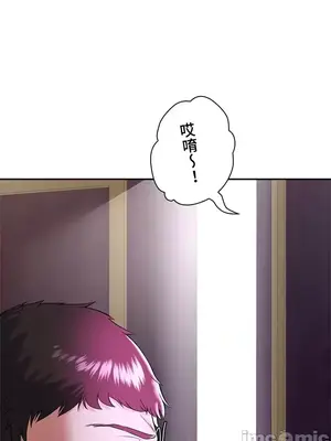 上流社會～我要成為人生勝利組～ 1-50話[完結]_001022