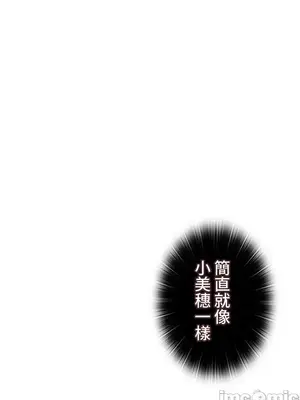 上流社會～我要成為人生勝利組～ 1-50話[完結]_033032