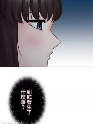 上流社會～我要成為人生勝利組～ 1-50話[完結]_033033