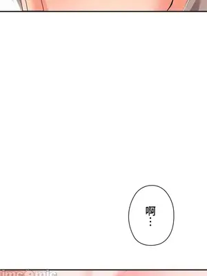 上流社會～我要成為人生勝利組～ 1-50話[完結]_016036