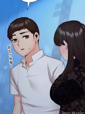 上流社會～我要成為人生勝利組～ 1-50話[完結]_033037