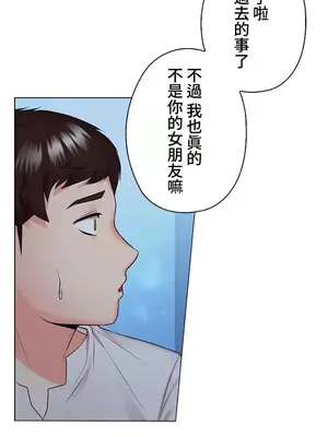 上流社會～我要成為人生勝利組～ 1-50話[完結]_033048