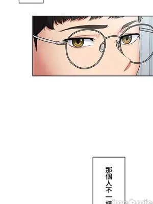 上流社會～我要成為人生勝利組～ 1-50話[完結]_001049