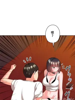 上流社會～我要成為人生勝利組～ 1-50話[完結]_016052