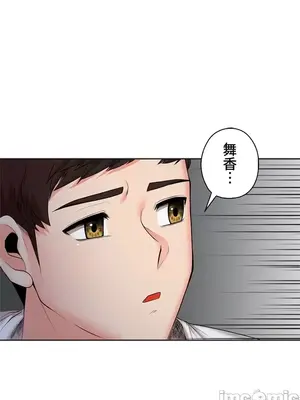 上流社會～我要成為人生勝利組～ 1-50話[完結]_033053