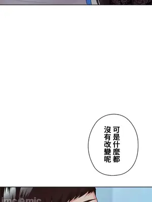 上流社會～我要成為人生勝利組～ 1-50話[完結]_033059