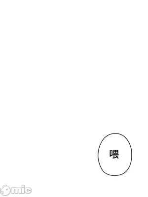 上流社會～我要成為人生勝利組～ 1-50話[完結]_016061