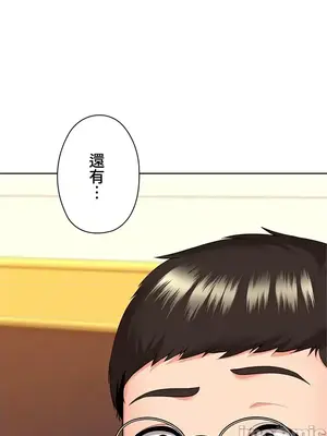 上流社會～我要成為人生勝利組～ 1-50話[完結]_016064