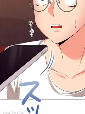 上流社會～我要成為人生勝利組～ 1-50話[完結]_016065