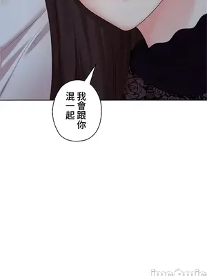 上流社會～我要成為人生勝利組～ 1-50話[完結]_033066