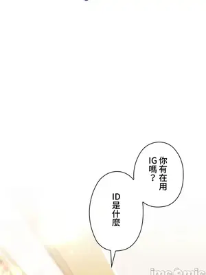 上流社會～我要成為人生勝利組～ 1-50話[完結]_016066