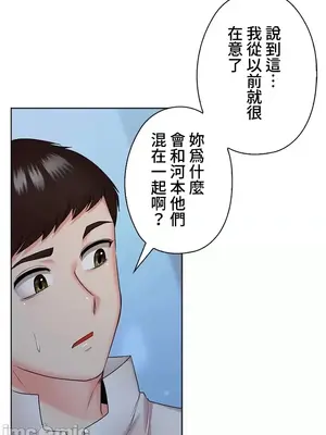 上流社會～我要成為人生勝利組～ 1-50話[完結]_033067
