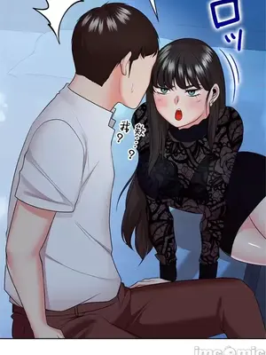 上流社會～我要成為人生勝利組～ 1-50話[完結]_033069