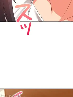 上流社會～我要成為人生勝利組～ 1-50話[完結]_016072