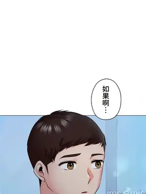 上流社會～我要成為人生勝利組～ 1-50話[完結]_033078