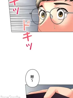 上流社會～我要成為人生勝利組～ 1-50話[完結]_016081