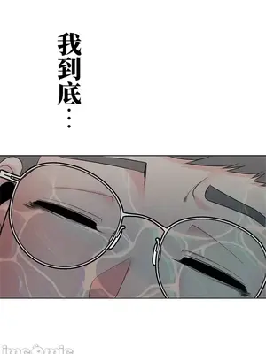 上流社會～我要成為人生勝利組～ 1-50話[完結]_016098