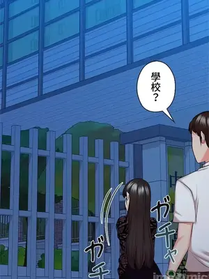 上流社會～我要成為人生勝利組～ 1-50話[完結]_033101