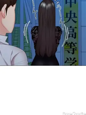 上流社會～我要成為人生勝利組～ 1-50話[完結]_033103