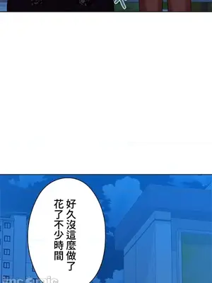 上流社會～我要成為人生勝利組～ 1-50話[完結]_033105