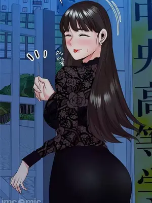 上流社會～我要成為人生勝利組～ 1-50話[完結]_033106