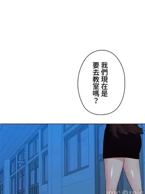 上流社會～我要成為人生勝利組～ 1-50話[完結]_033108