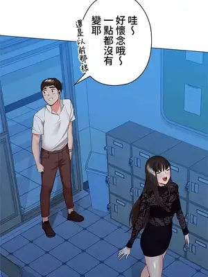 上流社會～我要成為人生勝利組～ 1-50話[完結]_033112