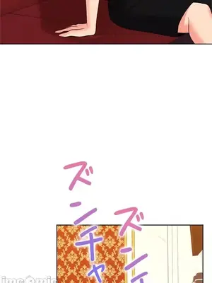 上流社會～我要成為人生勝利組～ 1-50話[完結]_016113