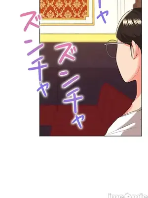 上流社會～我要成為人生勝利組～ 1-50話[完結]_016114