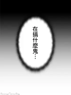 上流社會～我要成為人生勝利組～ 1-50話[完結]_016117