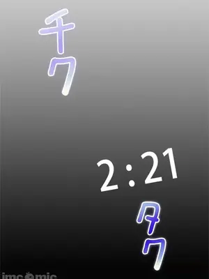 上流社會～我要成為人生勝利組～ 1-50話[完結]_016119