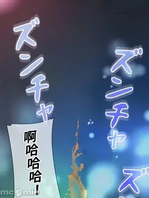 上流社會～我要成為人生勝利組～ 1-50話[完結]_016121