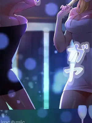 上流社會～我要成為人生勝利組～ 1-50話[完結]_016124