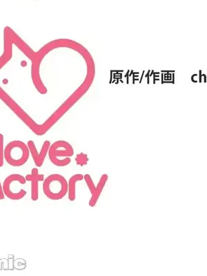 上流社會～我要成為人生勝利組～ 1-50話[完結]_033127