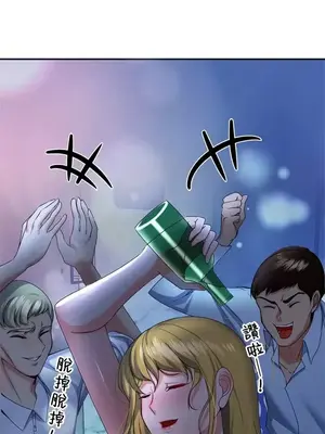 上流社會～我要成為人生勝利組～ 1-50話[完結]_016132