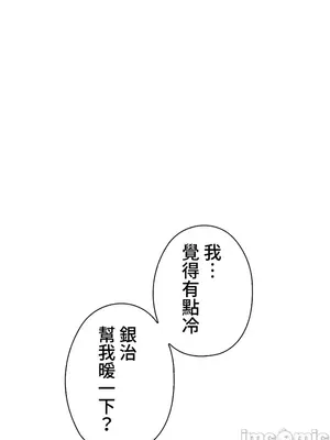 上流社會～我要成為人生勝利組～ 1-50話[完結]_034008