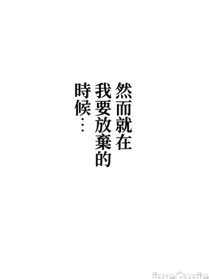 上流社會～我要成為人生勝利組～ 1-50話[完結]_001128