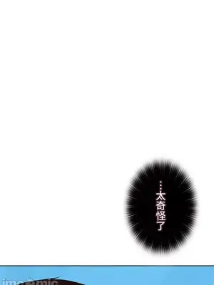 上流社會～我要成為人生勝利組～ 1-50話[完結]_034023