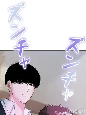 上流社會～我要成為人生勝利組～ 1-50話[完結]_016150