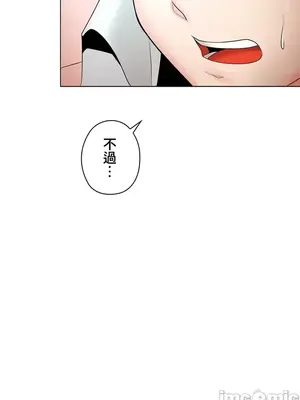 上流社會～我要成為人生勝利組～ 1-50話[完結]_016156