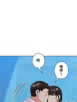 上流社會～我要成為人生勝利組～ 1-50話[完結]_034035